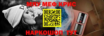 ПСИЛОЦИБИНОВЫЕ ГРИБЫ Волгодонск