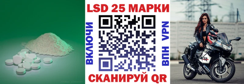 Лсд 25 экстази ecstasy  площадка формула  Казань 