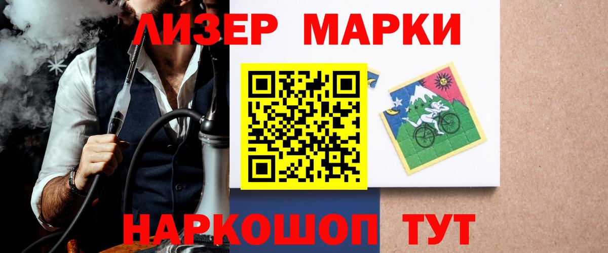 hydra ссылка  ЛСД экстази ecstasy  Вход с VPN  Лсд 25 экстази  LSD-25 экстази кислота  Казань 