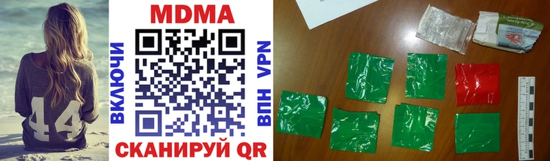 где купить   Казань  MDMA кристаллы 