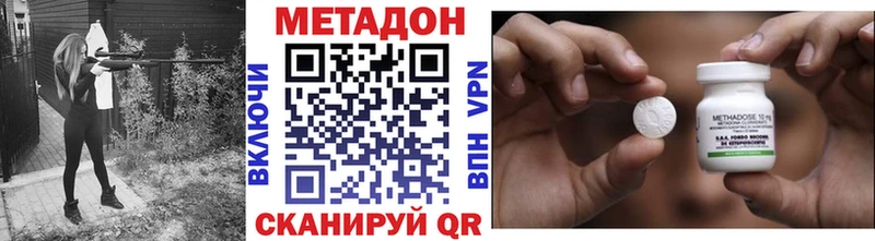 Метадон белоснежный дарнет шоп blacksprut маркетплейс Казань
