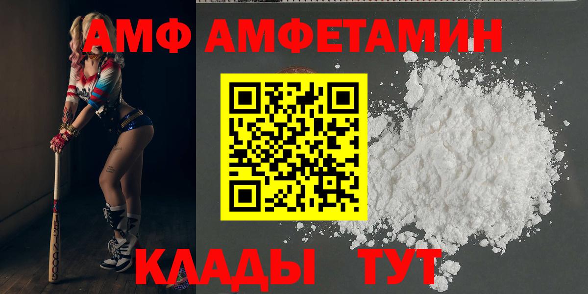 Казань  Метамфетамин Methamphetamine  Вход с VPN 
