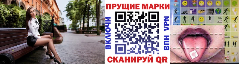 Марки N-bome 1500мкг Казань