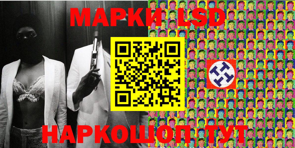 Марки N-bome 1500мкг Казань