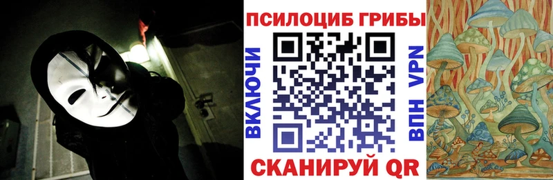 mega   купить   Казань  Галлюциногенные грибы мухоморы 