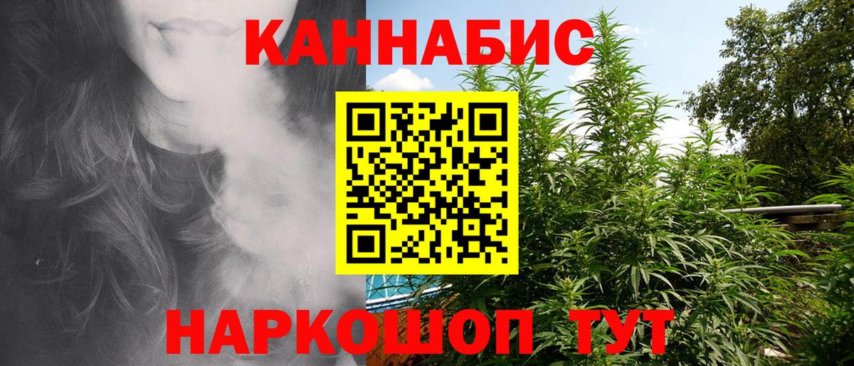 Каннабис MAZAR  Канабис гибрид  Казань  Вход с VPN 